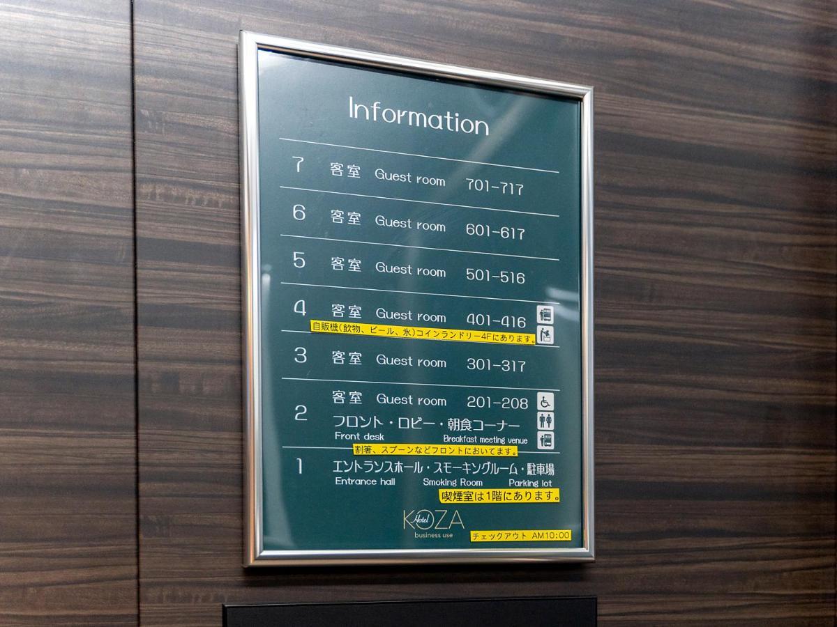 Hotel Koza Okinawa Buitenkant foto